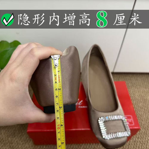 小个子内增高8cm绸缎鞋rv单鞋