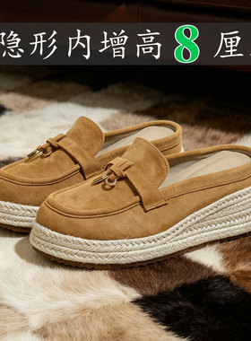 浅口锁扣穆勒鞋女真皮绒面LP草编麻绳厚底内增高8厘米包头拖鞋女