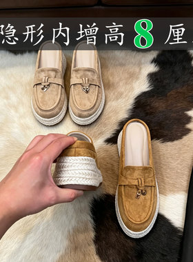 LP锁扣穆勒鞋女真皮绒面浅口草编麻绳厚底内增高8厘米包头拖鞋女