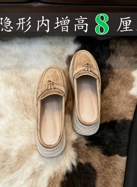 LP隐形内增高8CM乐福鞋女2026夏绒面草编百搭厚底通勤穆勒鞋外穿