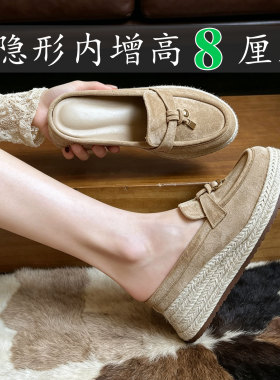 法式挂坠内增高8厘米LP包头拖鞋女夏季外穿草编麻绳半拖渔夫鞋女