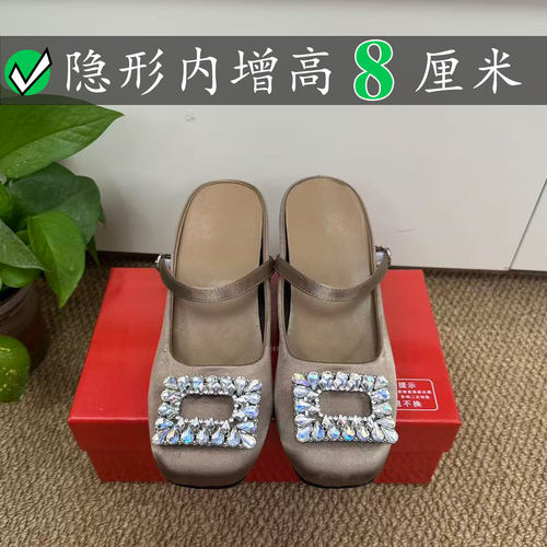 小个子内增高8cm包头绸缎拖鞋