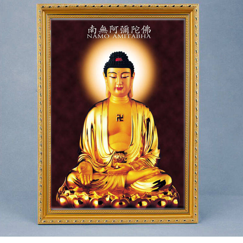 南无阿弥陀佛如来佛祖保平安三维立体画高清立体可订做有框
