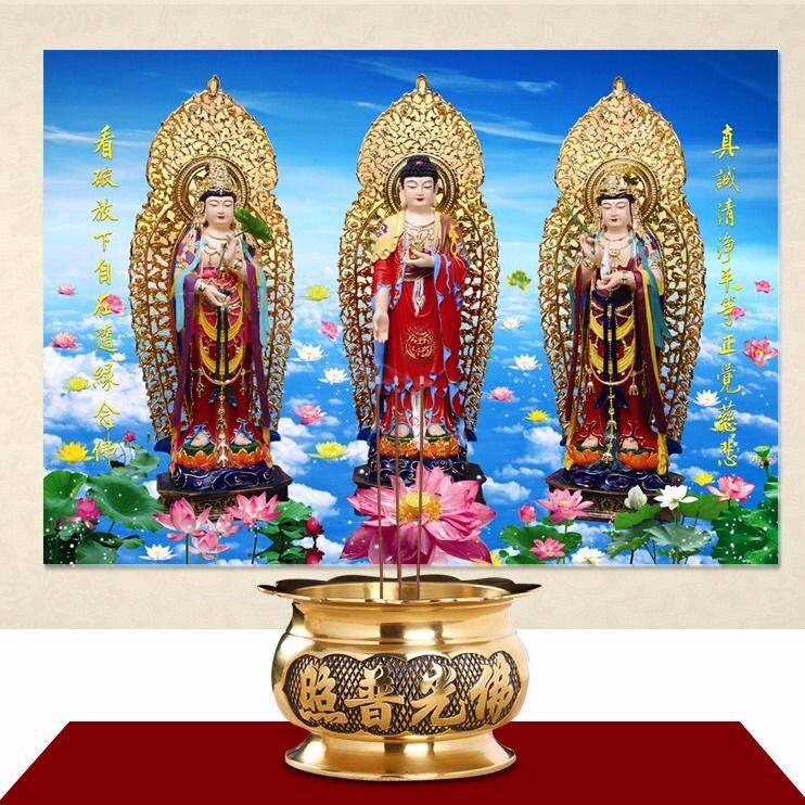 3d西方三圣阿弥陀佛观音大势至菩萨高清立体佛像画像寺庙挂画