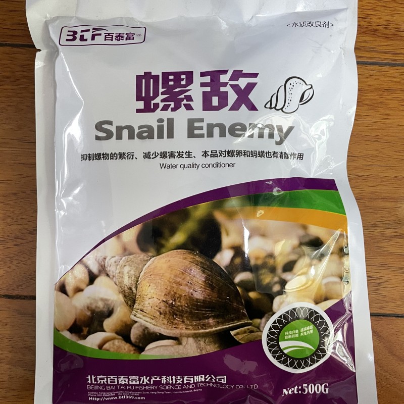 百泰富螺敌灭螺净众乐奇百敌螺杀螺水产螺蛳钉螺福寿螺螺卵蚂蟥图片