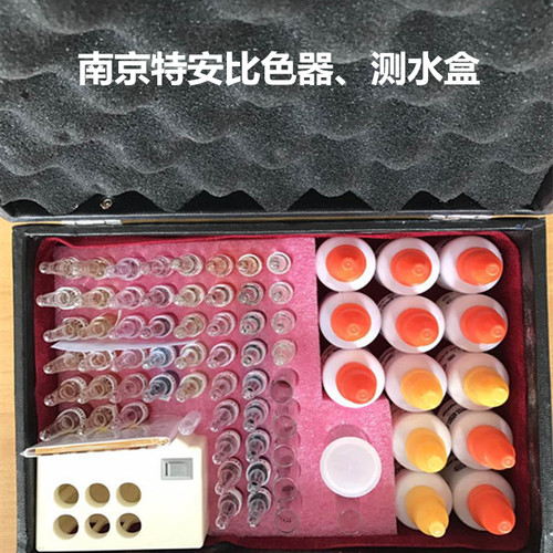 南京特安测水盒MR2003电子比色器特安试剂水质检测盒水产养殖测水 - 封面