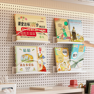 珐琅板磁吸书架墙上书本文具支架学生宿舍壁挂式洞洞板配件收纳盒