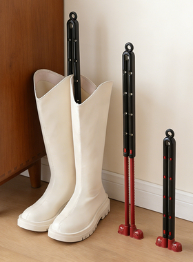 鞋撑支撑架可伸缩撑鞋器长短靴定型器防皱变形收纳神器靴子固定器