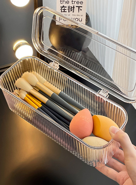 化妆刷收纳盒防尘带盖桌面美妆蛋腮红眉笔化妆品置物架粉扑刷子筒