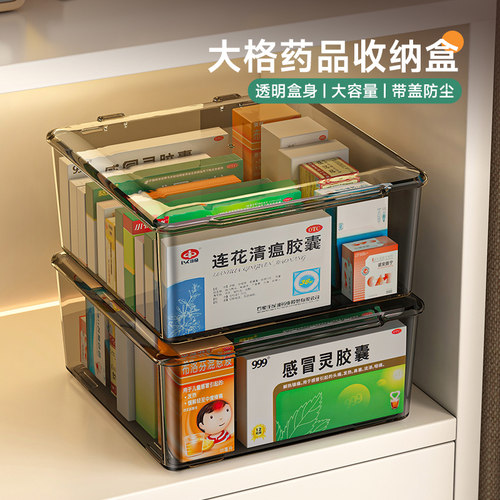 医药箱翻盖防尘适合家庭