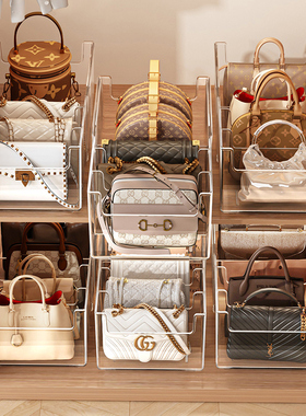 包包收纳神器柜内省空间手提包整理盒分格可伸缩衣帽间放包置物架