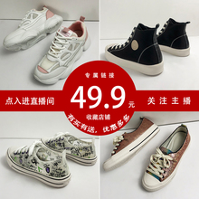 新款春秋老爹鞋 帆布鞋 短靴女 全国包邮49.9元