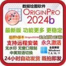 origin软件支持远程安装 origin软件安装 origin软件下载中英文版
