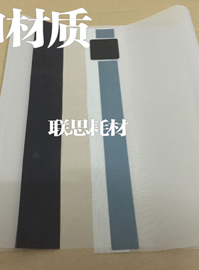 适用于理光DX 4545CP 4544CP 4543CP 4542CP 4450C 4450PC纱网