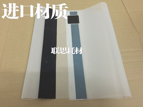 适用于理光DX 4545CP 4544CP 4543CP 4542CP 4450C 4450PC纱网