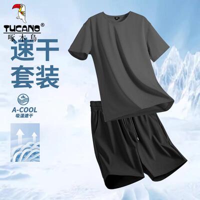 啄木鸟夏季冰丝休闲套装男士薄款速干t恤篮球跑步运动短袖短裤男