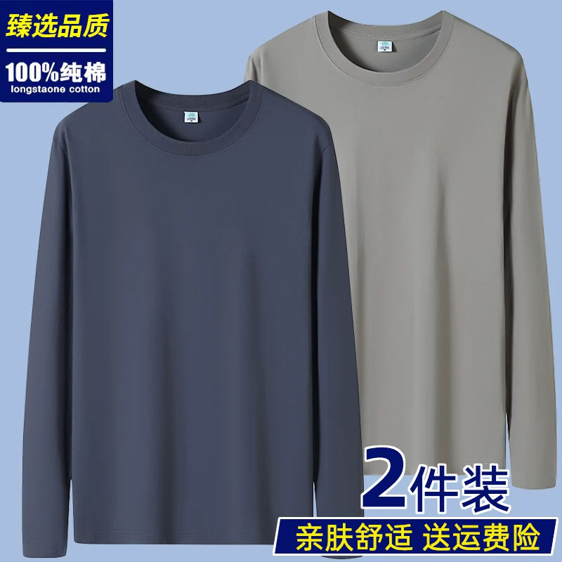 啄木鸟秋季纯色新款纯棉潮流宽松叠穿男士长袖T恤打底衫内搭衣服