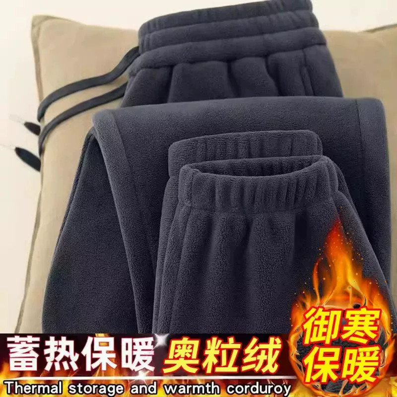 男士秋冬季加绒宽松微弹休闲裤男秋冬潮流保暖百搭日常束脚长裤子