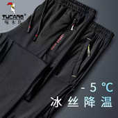 薄款 夏季 网眼透气运动裤 大码 啄木鸟冰丝裤 直筒束脚运动休闲裤 男士