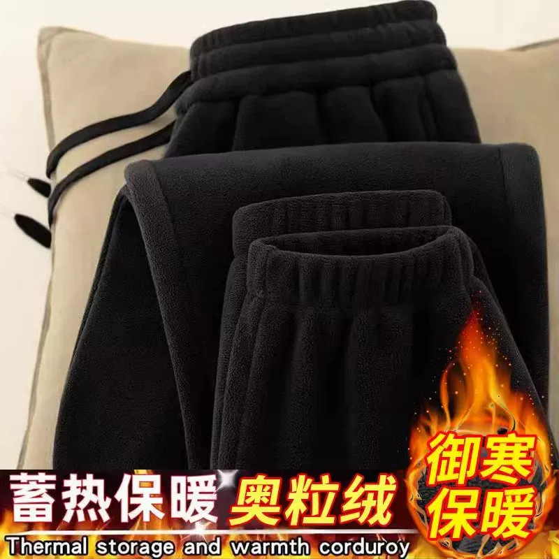 青年束脚裤男款秋冬季新款休闲裤子男士加绒加厚宽松运动保暖长裤