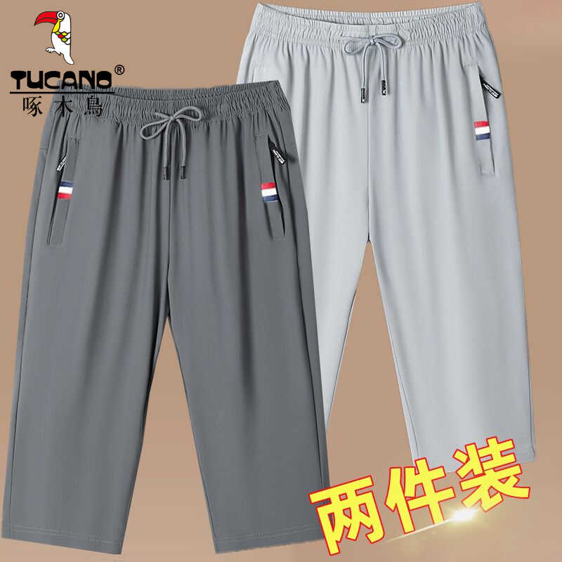 弹力冰丝透气夏季休闲裤子啄木鸟