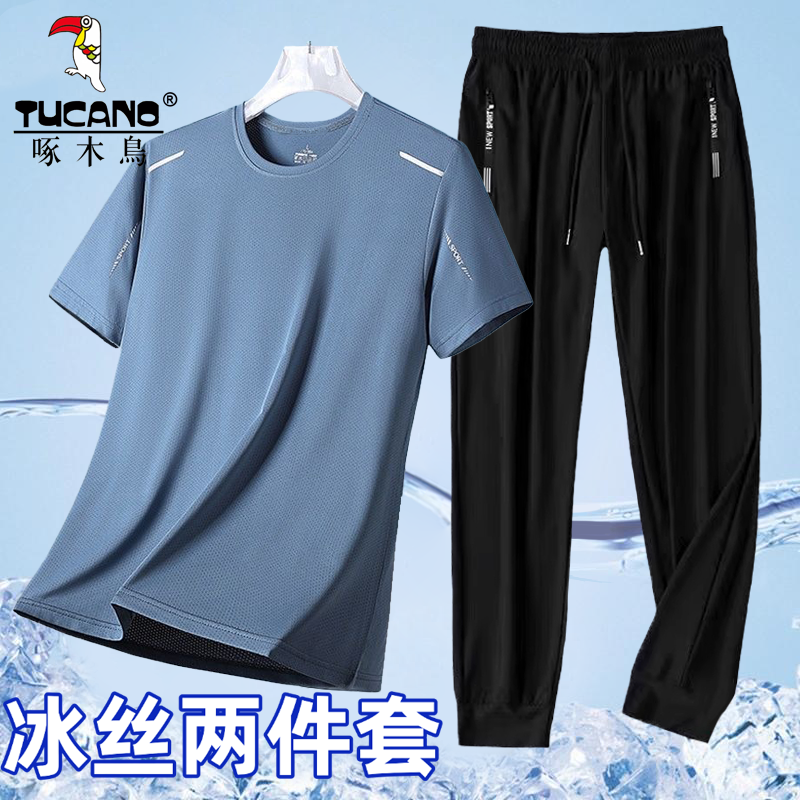 啄木鸟速干透气冰丝套装男速干短袖束脚休闲裤夏季薄款运动两件套
