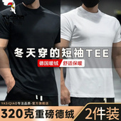 体恤 t恤纯色加绒加厚运动男士 啄木鸟秋冬季 休闲宽松保暖德绒短袖