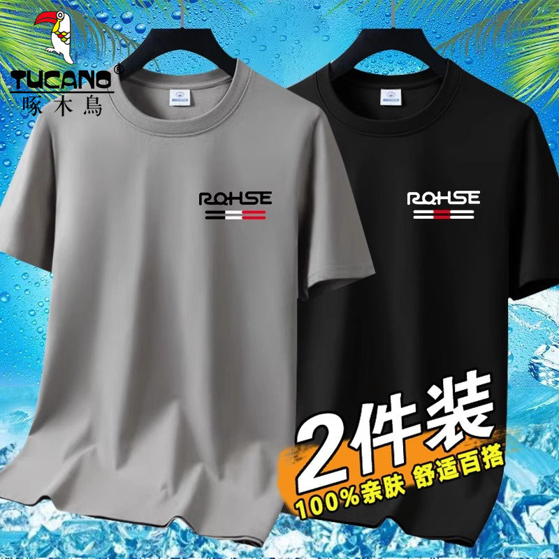 啄木鸟夏季冰丝薄款短袖t恤男士宽松百搭跑步健身潮流速干衣半袖