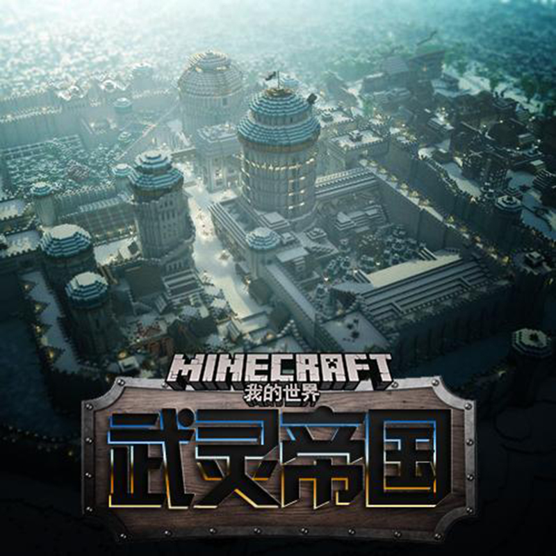 [Special 30% off]Himalayan Program My world empire auto top upin the life entertainment Recharge, audio frequency FM category - from Buy2taobao.com to provide professional Taobao agent buy service