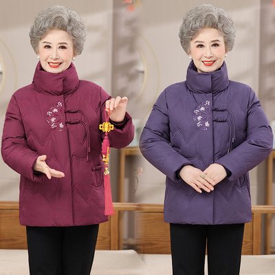 妈妈冬装羽绒服短款中老年女款