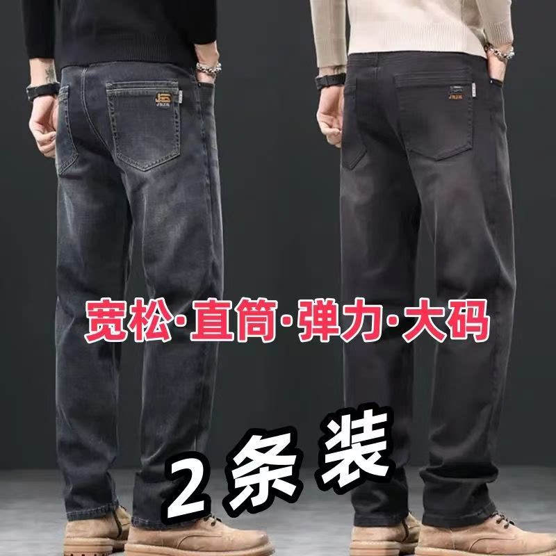 牛仔裤男士春夏季2026新款潮牌美式休闲裤子男款宽松直筒阔腿长裤