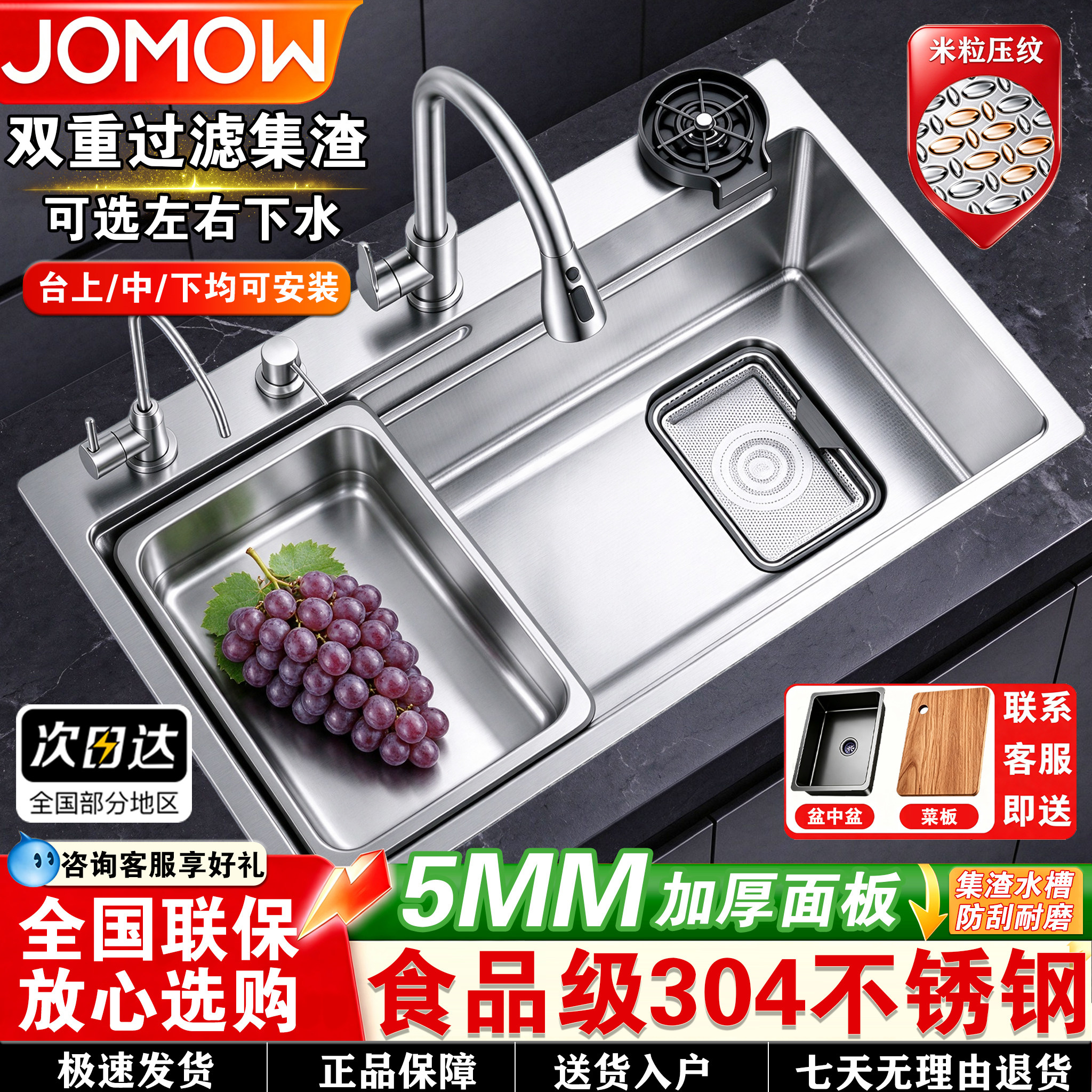 集渣304不锈钢洗菜盆大单槽加厚5.0厨房水槽洗碗槽家用台下洗菜池