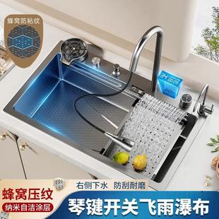 飞雨瀑布水槽厨房加厚大单槽304不锈钢家用洗菜盆洗碗池