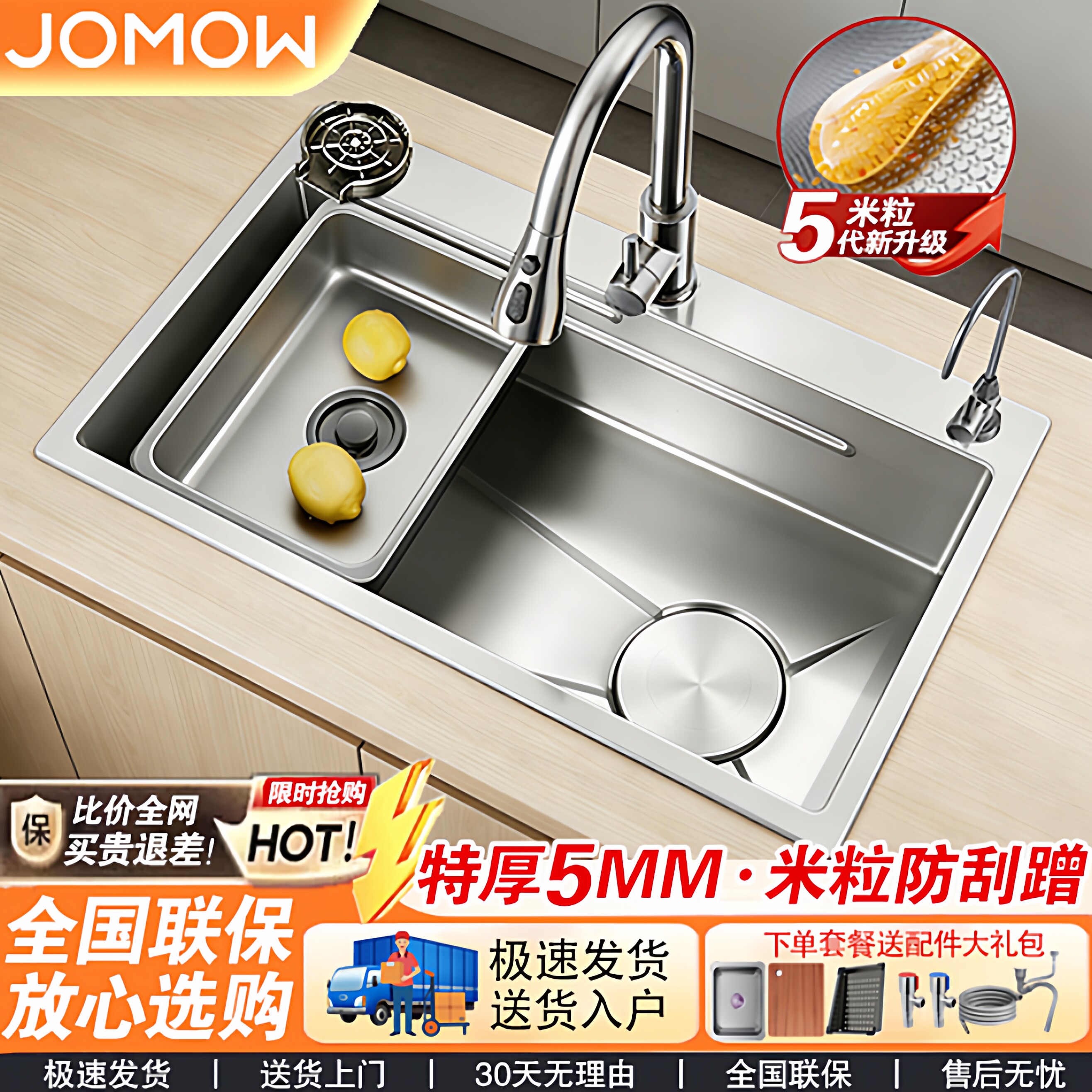 厨房洗菜盆大单槽5.0米粒加厚304不锈钢水槽洗碗槽台下洗菜池碗池