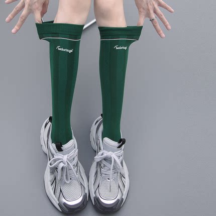 SS2L竖纹提花刺绣骑行健身跑步压力瘦腿瑜伽袜小腿袜长筒袜子女