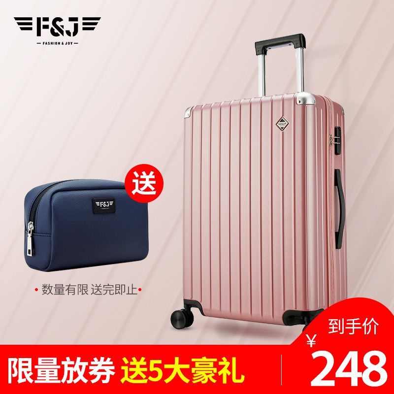FJ拉杆箱24寸行李箱20寸女万向轮密码时尚旅行箱子男28寸硬箱16潮