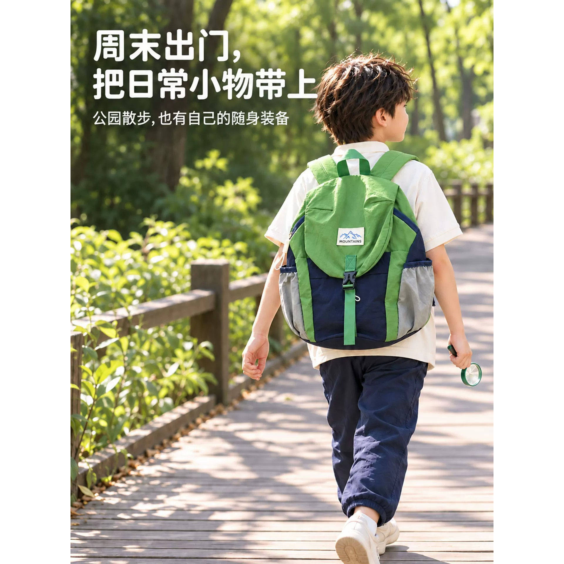 时尚双肩包大容量耐用学生双肩包男女宝宝幼儿园书包轻便轻薄背包