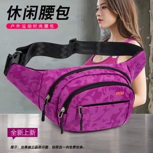 腰包女多功能休闲户外教练健身做生意包收钱包工具包男百搭大容量