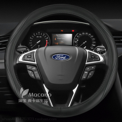 15 16 17 18 19 20款年适用福特锐界方向盘套2015 2016 2017 2018
