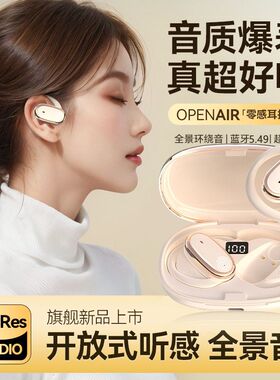 抖音跨境新款GT831不入耳OWS蓝牙耳机挂耳式运动耳机超长续航降噪