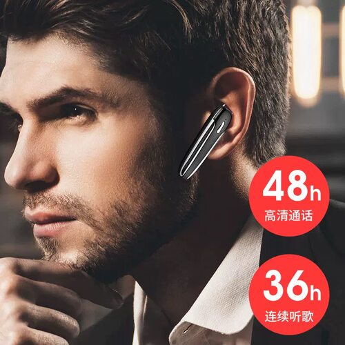 美丹硕无线蓝牙耳机超长续航