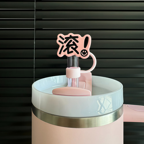 适配史丹利10mm吸管防尘吸管帽