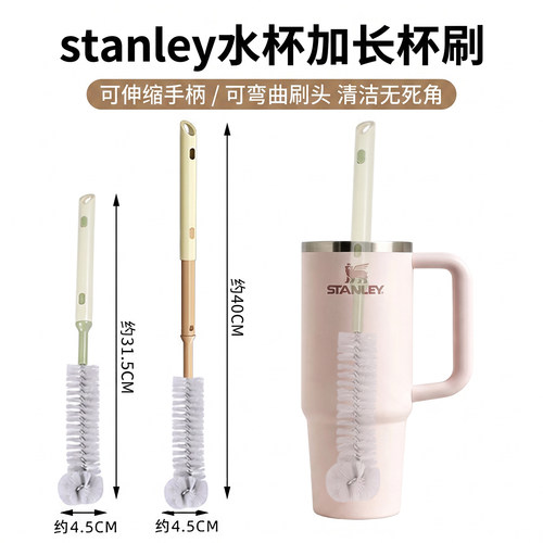 长柄伸缩杯刷保温杯破壁机清洁刷