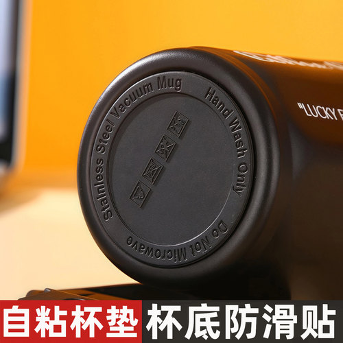 保温杯硅胶自粘杯垫杯底防滑贴