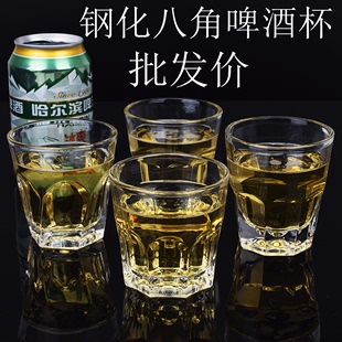 耐热啤酒杯八角杯茶杯水杯烈酒杯洋酒杯 酒吧KTV钢化玻璃杯子 加厚