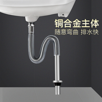 Specially equipped with toto basin downpipe, wash basin basin basin drainage pipe, odor proof, adjustable drainage, S-bend, wall drainage, P-bend