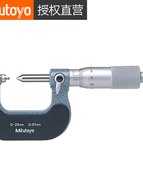 日本三丰螺纹千分尺25-50mm螺距中径125-106 107108 109 110