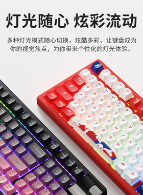 达尔优LK98pro三模无线客制化机械键盘全键热插拔电竞游戏办公LOL