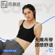 雨慕晗春夏冰皮凉感无痕束胸内衣大胸显小背心运动健身塑防震吊带