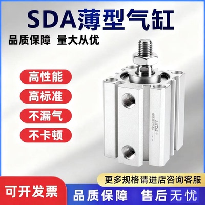 亚德客气缸小型气动正品采购薄型